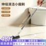 伸缩卫生间家用浴室清洁刷