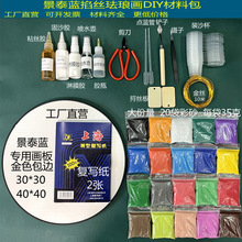 ��̩�{���z�m�Ů��������߽�z��ɰ�WУ diy  �ֹ��nȫ�ײ��ϰ�