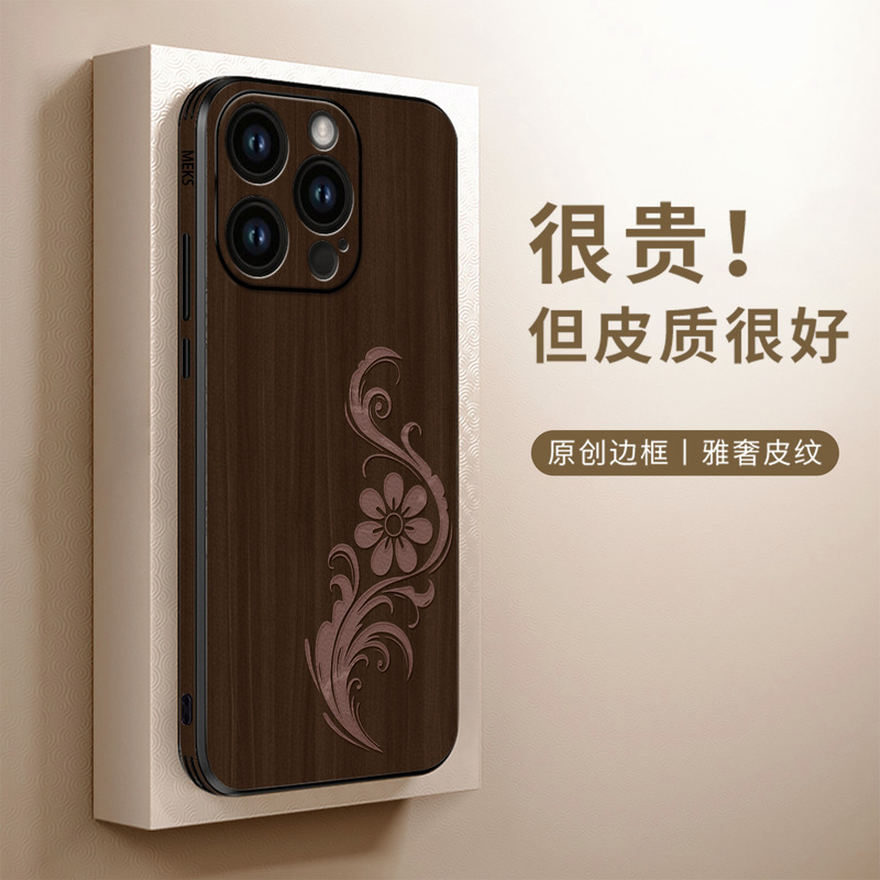Wooden Flower Totem Suitable for Apple 16Pro Mobile Phone Case Iphone15Promax New Apple 16 Chinese Style 11P