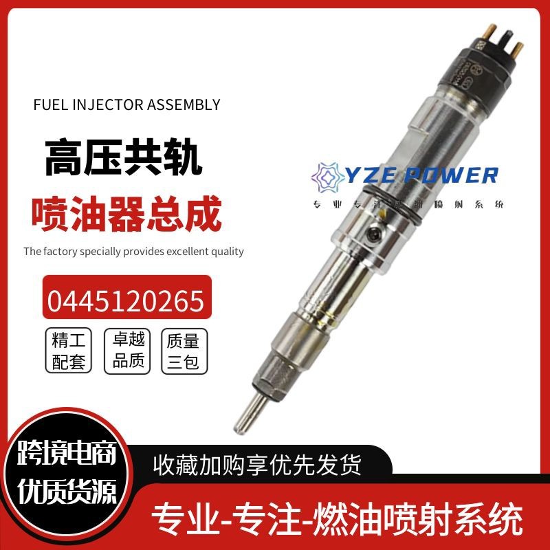 0445120265 Injector Assembly Weichai Wd10 Engine 375 Horsepower High-Pressure Injector Nozzle