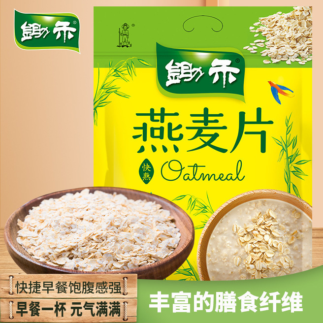 Hoeing fast-cooked oats 1000g instant-cooked breakfast cereal cereal wholesale meal replacement instant food bagged oats
