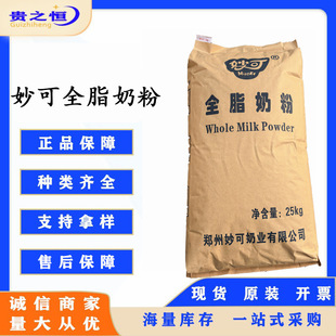 ���ȫ֬�̷� ���ô���b25kg ���ҭ���̺決ԭ�����lȫ֬�̷�