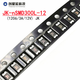 1206 3A 12V �Ի֏ͱ��U�z��Ɵ������JK-nSMD300L-12 ����PPTC