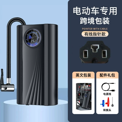 Hava nasosu Car Electric Car 12v - cross-border-packaging-electric-vehicle-air-pump