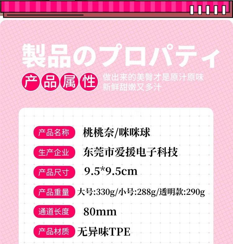 Peach Manual Masturbation Egg, Transparent Soft TPE Sleeve, 300g — detail image 14