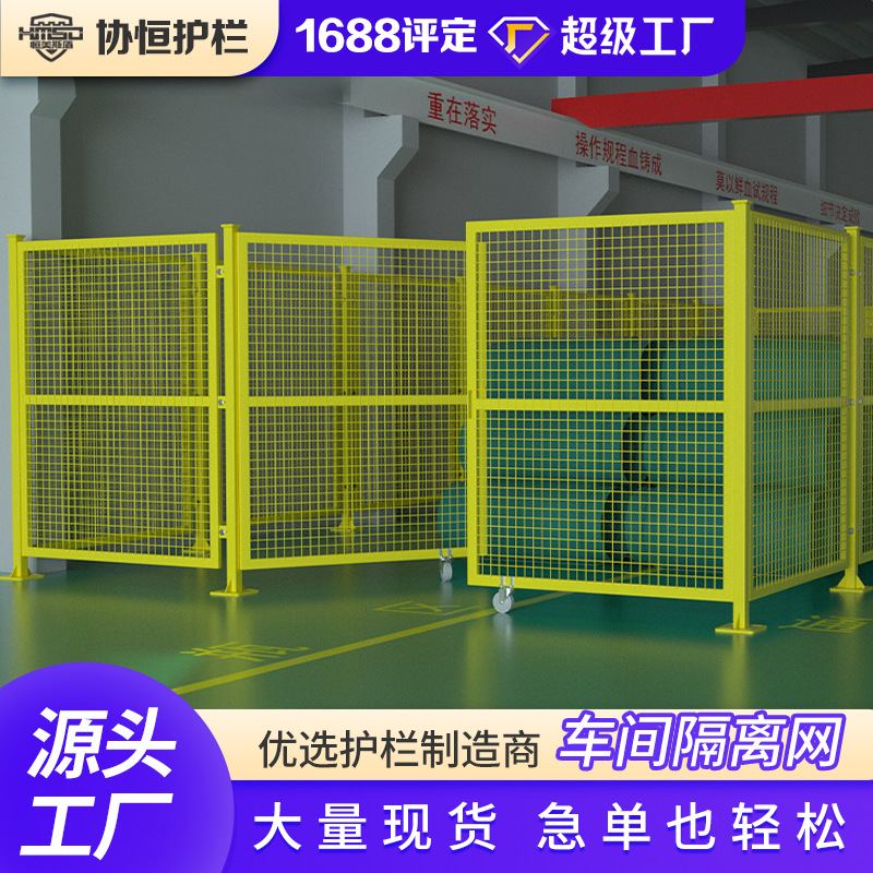 围栏网仓库场地室内钢丝浸塑框架护栏网园区绿化车间隔离网防护