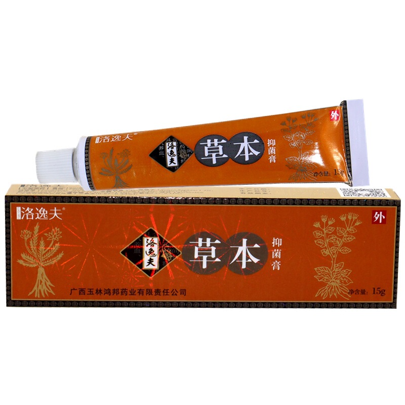 洛逸夫藓灵草本抑菌乳膏软膏 洛逸夫成人皮肤外用草本乳膏正品|undefined