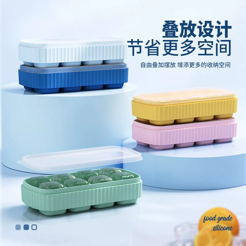 Ice cubes, creative mold, 8 cells, soft sole