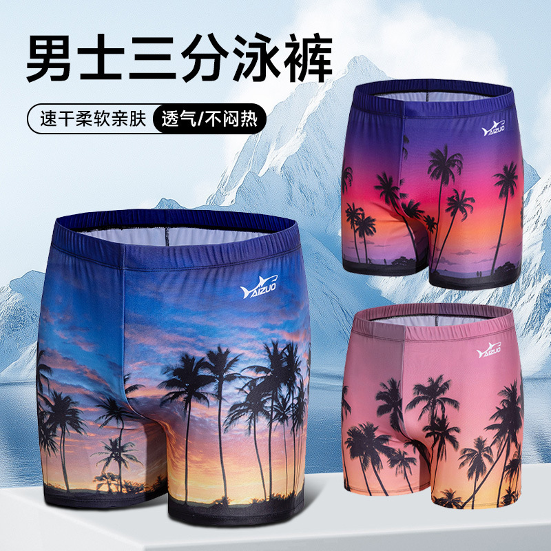 New Quick-Drying Printed Swimming Trunks for Men, Tight-Fitting Breathable Boxer Swimming Trunks, Outdoor Beach Hot Spring Swimming Trunks, Factory Direct Sales