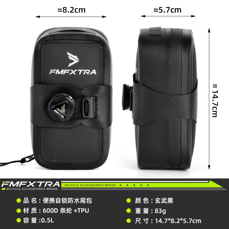 FMFXTRA 自転車テールバッグマウンテンバイククッションセルフロックテールバッグロードバイクサドルバッグ完全防水収納バッグ|undefined