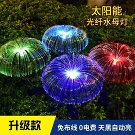 太阳能灯;景观灯;庭院灯