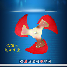 冷风机电机扇叶空调水冷风机铁金属1819轴配件3.0kW工业风叶