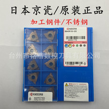 �ձ�ԭ�bKYOCERA���ɿ��ɲ۵���GBA43R150-020 PR930���ǜ\�۵�Ƭ