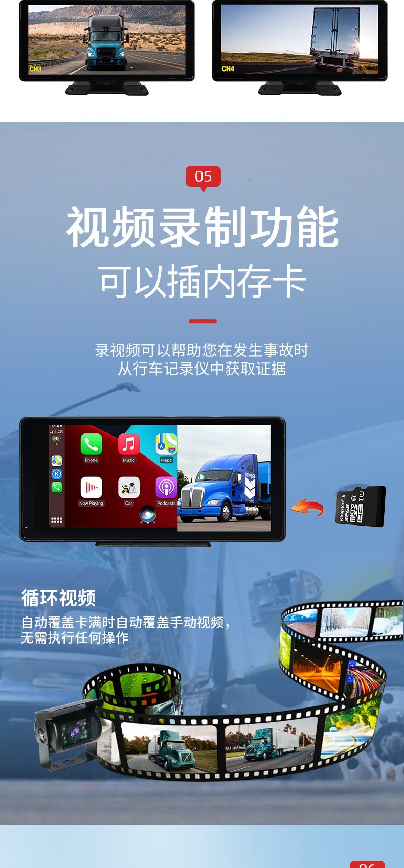 10.36inch Truck Dashcam with Four-Way Monitoring, 360 Panoramic Hd Night Vision, Reversing Images, and In-Car Navigation