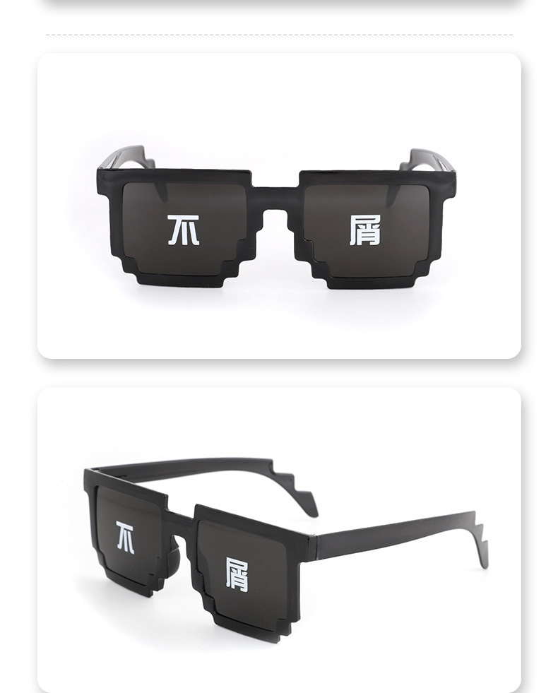 临海市星程眼镜商行-1_10