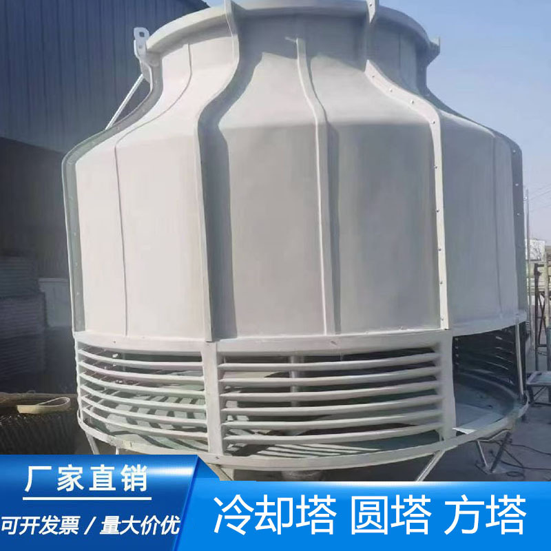 福建省小型冷却塔生产循环水冷却系统节水型泉州市免费配送安装