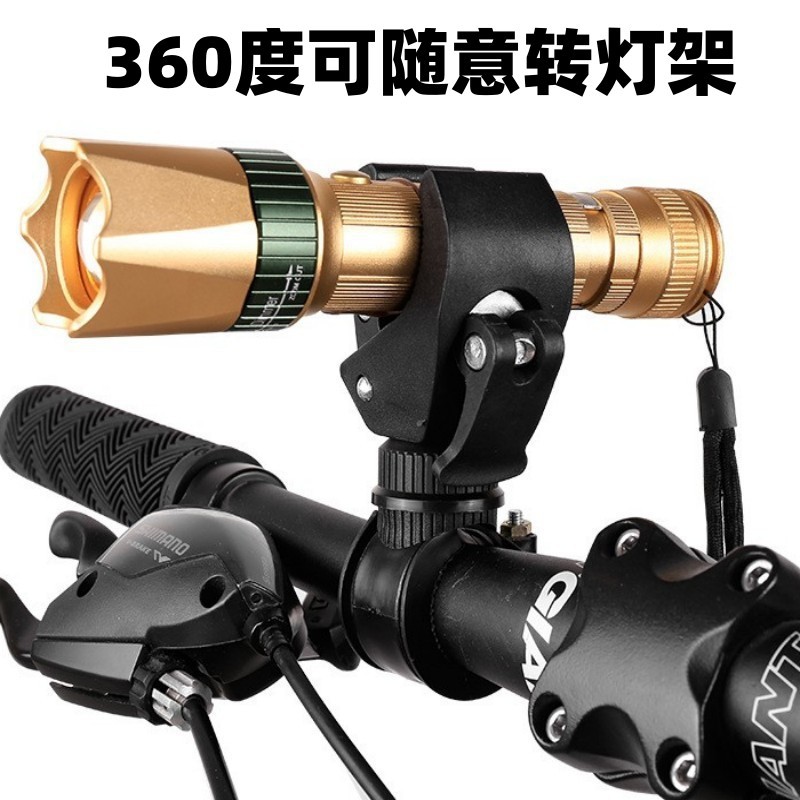 Bicycle lamp holder new 360-degree rotating lamp holder bicycle lamp holder lamp holder U-shaped flashlight clip riding accessories