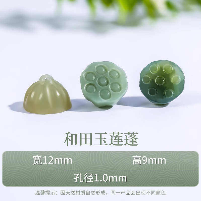 タオ天然ホータン翡翠ルースビーズアクセサリー diy 翡翠安全バックルブレスレットブレスレットペンダントルースビーズホータン翡翠アクセサリー|undefined