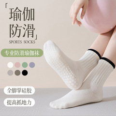 Yoga Socks for Women Silicone Non-Slip Style Autumn/Winter Pure Cotton Long Socks, Pair with Shark Pants for Men/Women Antibacterial Anti-Odor Mid-Calf Socks