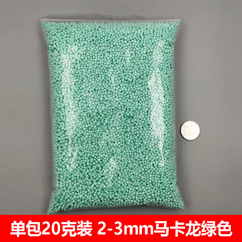 单包20克装 2-3mm马卡龙绿色