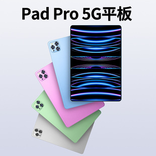 2025 Новый Pad Pro14-дюймовый большой экран высокой четкости