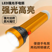 手电筒强光爆亮长续航可充电儿童户外家用小型便携超亮远射批