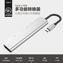 type-c�Uչ�]�DHDMI���厧PD���USB3.0�־������x����hdm i����
