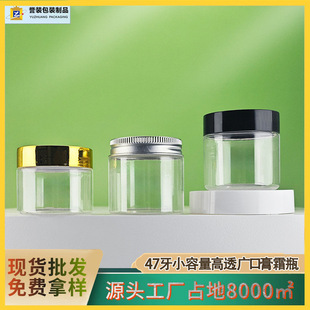 �u�b�F؛47��pet�V��ƿ30g/50g��˪ș��˪����˪С���ܷ���bƿ�S