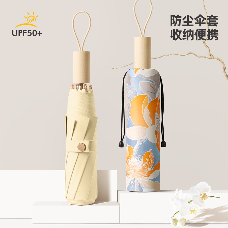 雨伞黑胶油画伞防晒防紫外线雨伞批发商务礼品伞广告伞可印刷LOGO