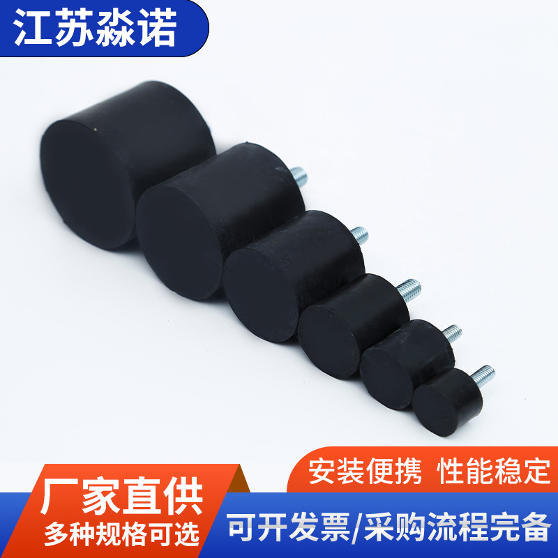 고무 VE 형 쇼크 업소버 더블 헤드 스레드 쇼크 업소버 원통형 쇼크 업소버 블록 산업용 고무 쇼크 업소버