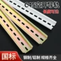 电气安装c4535mm空开