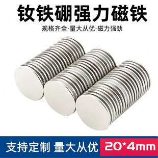 ���Sֱ�NN35����ʯ���Fʯ��䓏����S�F��ϡ�������F���F 20x4mm