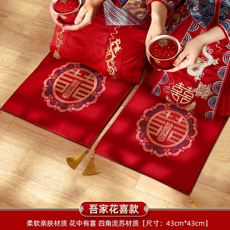 結婚式のひざまずきマット、お茶を捧げるためのマット、花嫁の挨拶マット、乾杯マット、頭を垂らすマット、赤い結婚式のマット、結婚式用品のペア|undefined