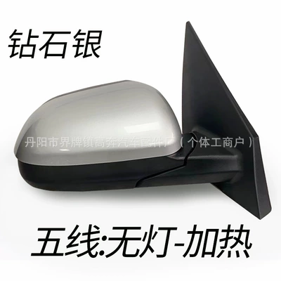 Rear mirror/rearview mirror assembly K2 Kxcross Rearview - main-driver-left-l-five-lines-no-light-model-diamond-silver