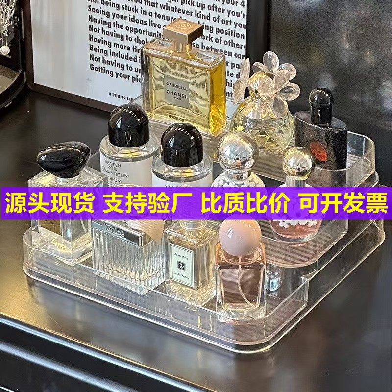 Transparent new desktop cosmetics, nail polish, and perfume storage rack, tiered shelf, three-layer display stand