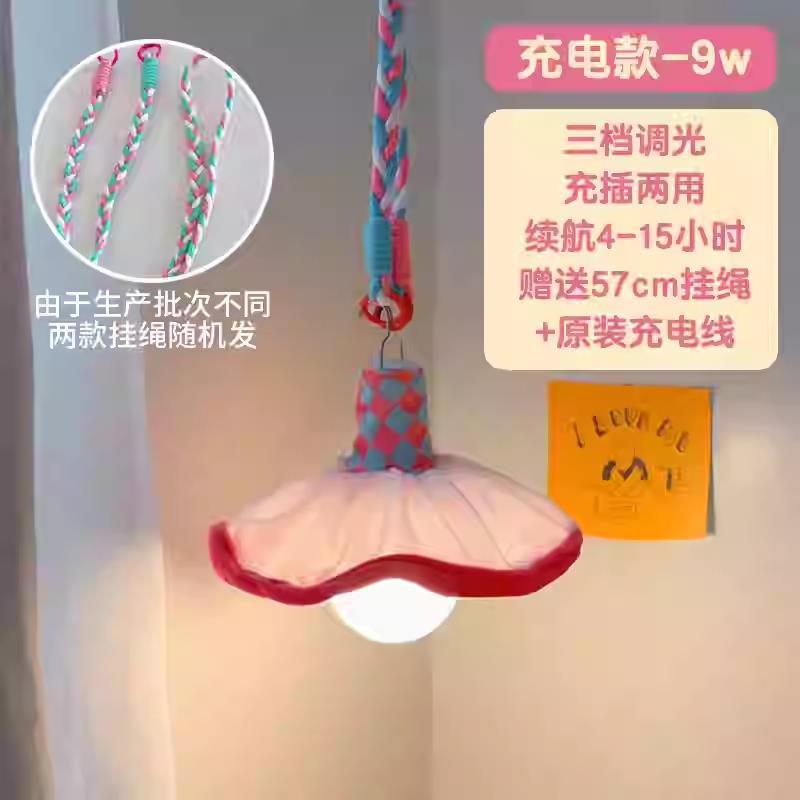 寮の小夜灯は寝室の睡眠ベッドのヘッドライトを掛けて壁の壁掛け式のかわいい部屋の夜用の雰囲気灯を掛けます。|undefined
