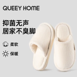 EVA拖鞋;家居棉鞋;塑料拖鞋