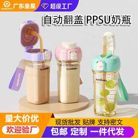 奶瓶;吸管杯;喂养餐具