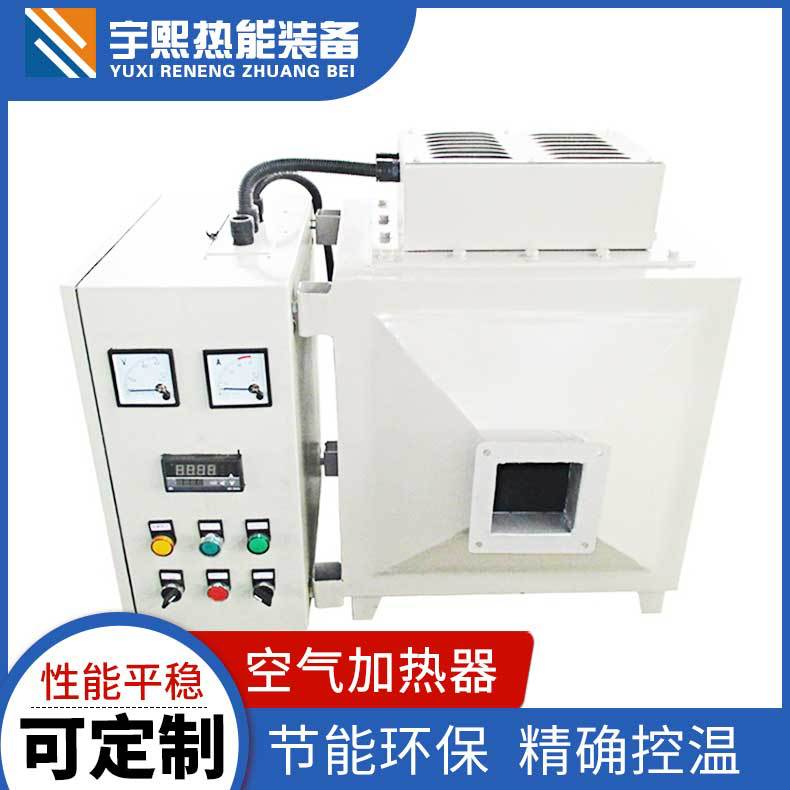 烘房配套风道加热器 气体加热器 热风循环空气加热器 烟气加热器