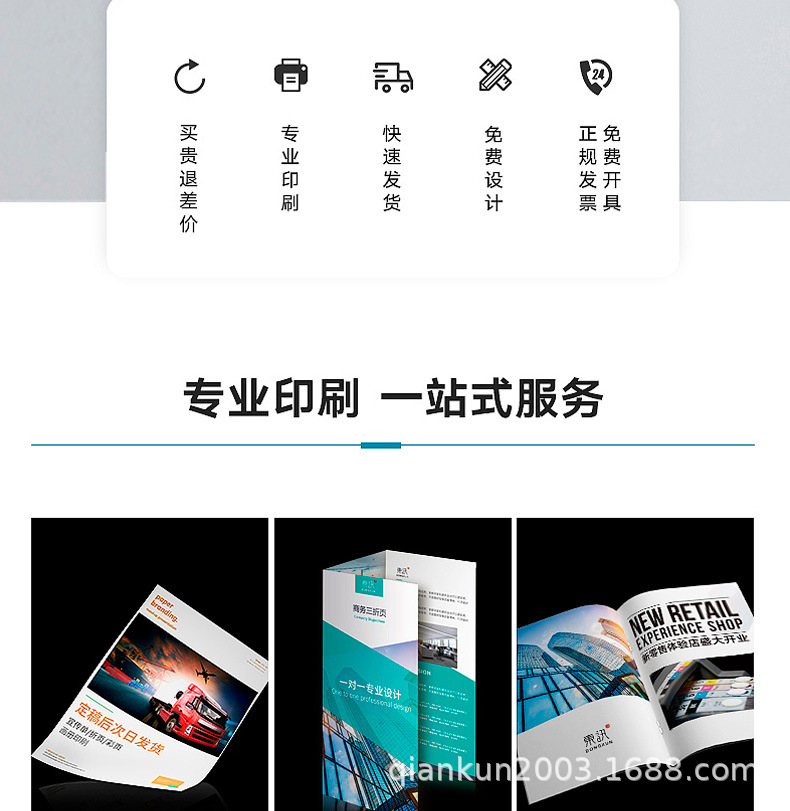 单页详情页_04.jpg