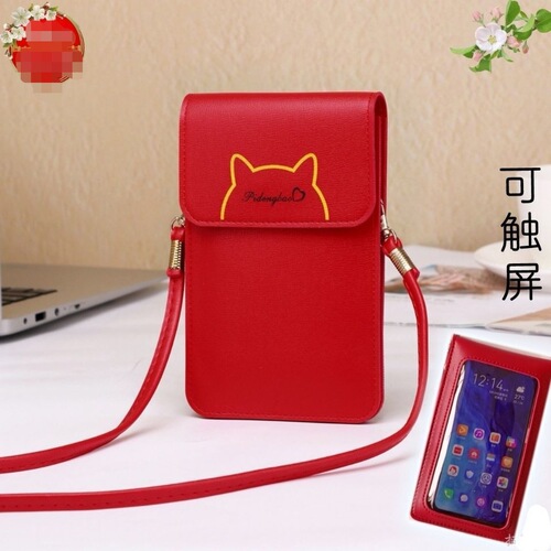 Summer New Women's Phone Bag Transparent Touch Screen Student Youth Vertical Simple Mini Shoulder Bag Crossbody Bag