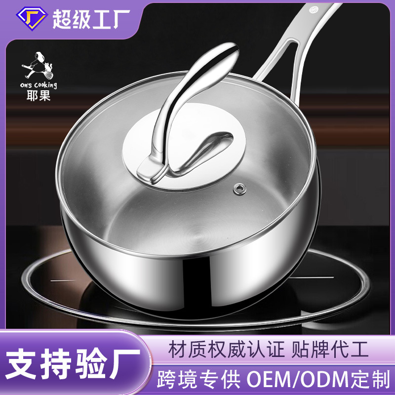 304 acero inoxidable tambor de panela