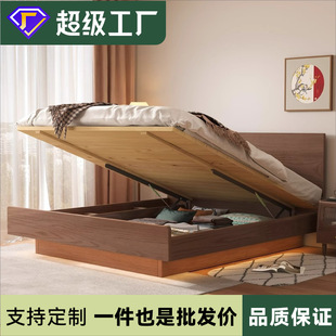New Chinese Style Solid Wood Storage Suspension Box Bed Ultra-thin Edges Space-saving Air Pressure High Box Double Wooden Bed