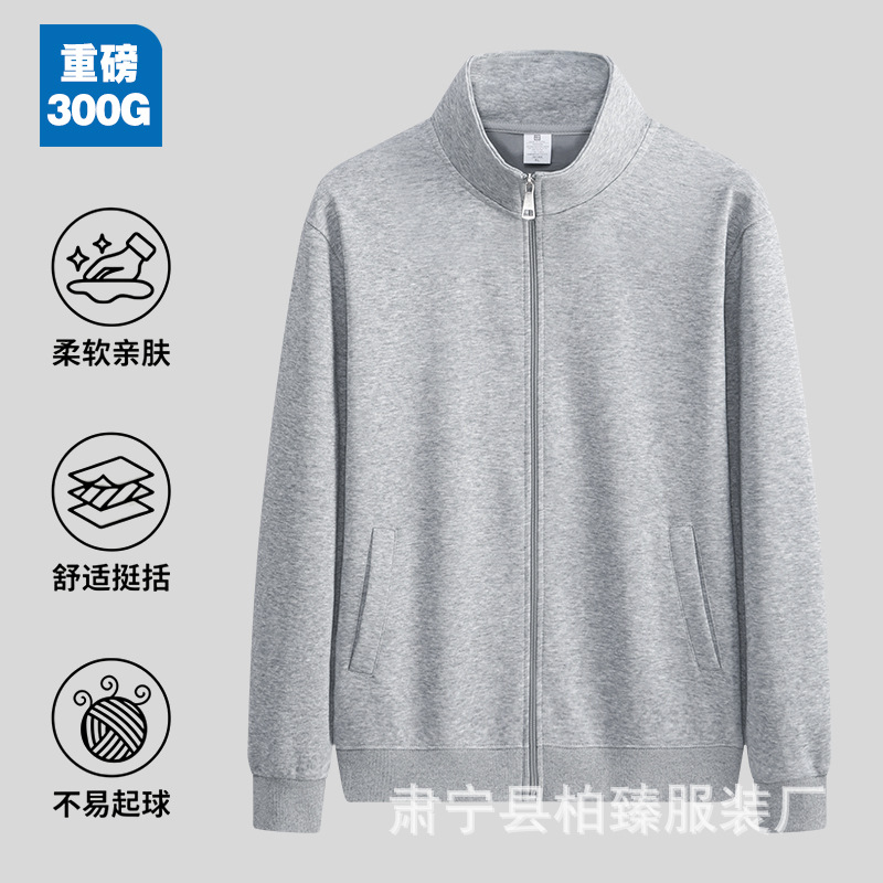 Gris jaspeado [Sudadera tipo cárdigan con cuello alto] / M【90-105 gatos】