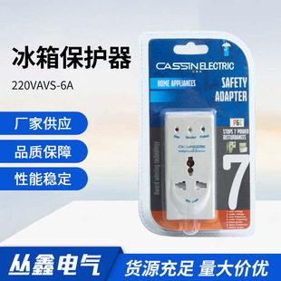 Manufacturer Supplies Export Export 220Vavs-6A Refrigerator Protector Household Appliances Tv Protector Socket