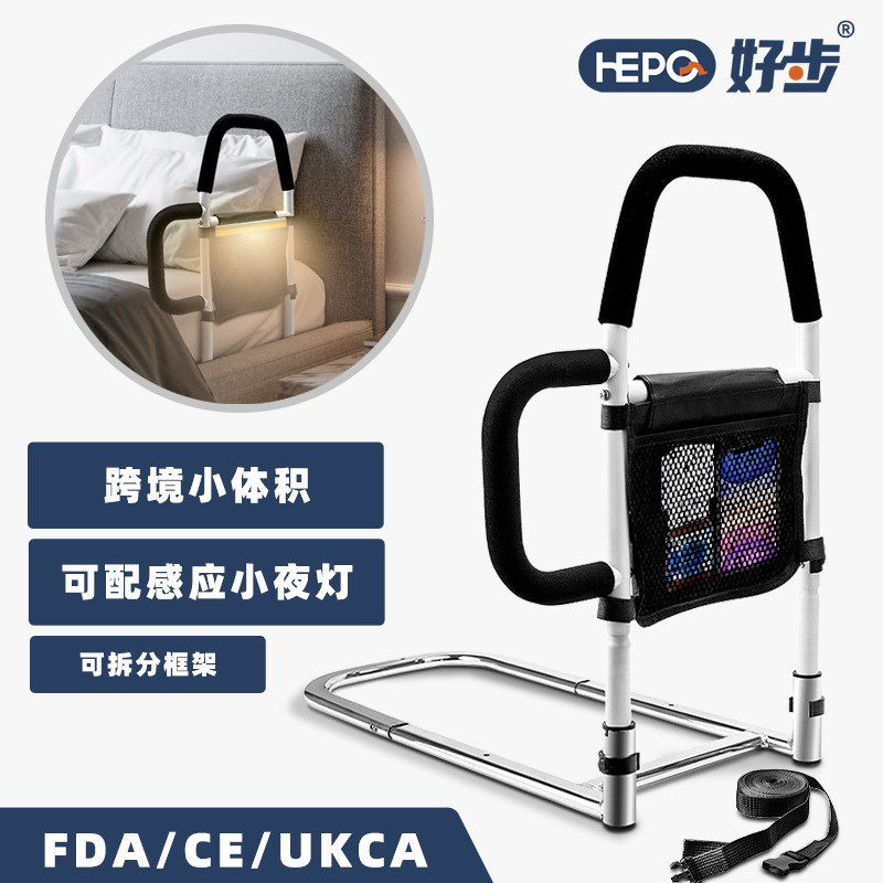 亚马逊床边扶手老人孕妇起床助力扶手跨境小体积起身辅助器床护栏