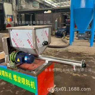 304不锈钢材质注塑剂螺旋投加机 陶瓷粉螺旋投粉机 科达