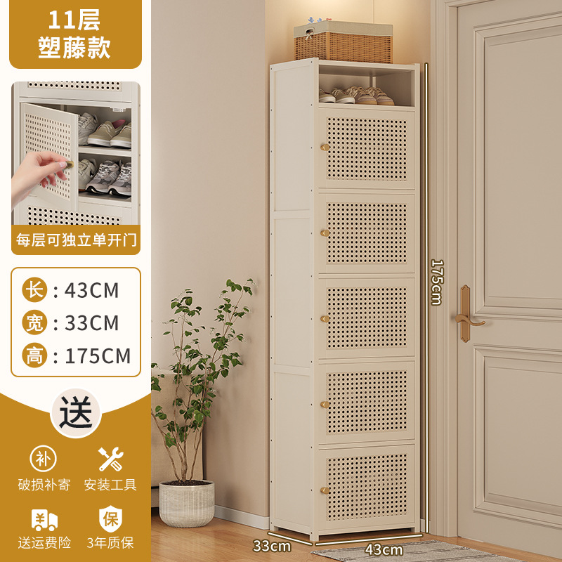 ZHC02 신발장 11단 C058 유백색 플라스틱 등나무문