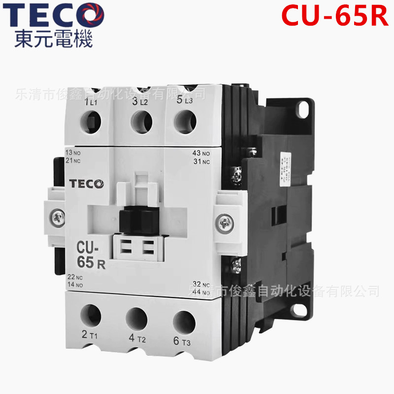 全新原装TECO台安 CU-65R 交流接触器 2a2b 220VAC