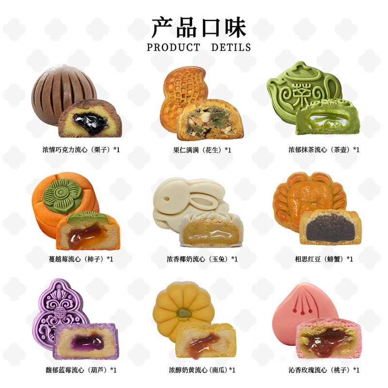 新式月餅ギフトボックス 高級宮廷風伝統月餅 中華菓子 中秋節ギフトボックス 高齢者向け|undefined